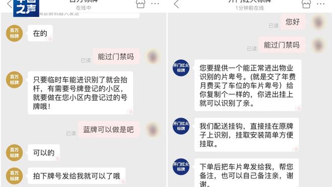 开云全站app官方网站登录入口截图2